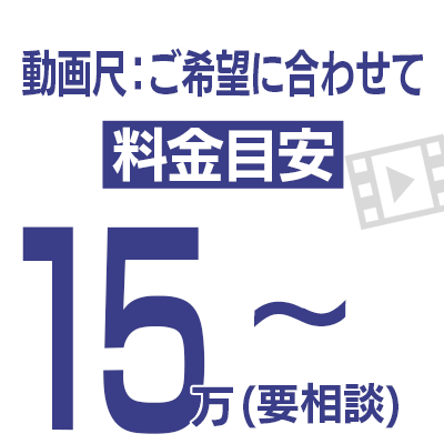 プレミアムプラン