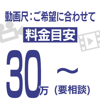 プレミアムプラン