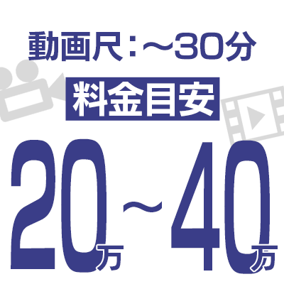 スタンダードプラン